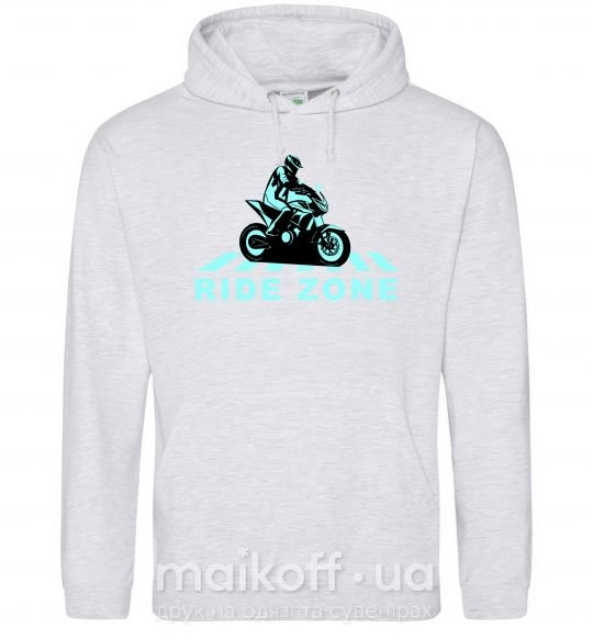 Женская толстовка (худи) Ride Zone Серый меланж фото