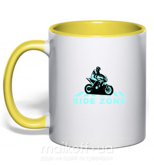 Чашка з кольоровою ручкою Ride Zone Сонячно жовтий фото
