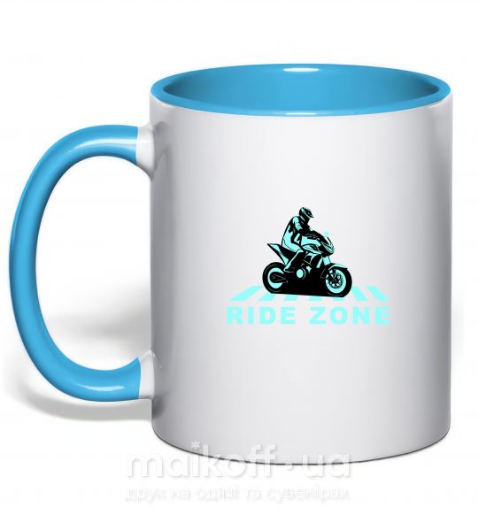 Чашка з кольоровою ручкою Ride Zone Блакитний фото