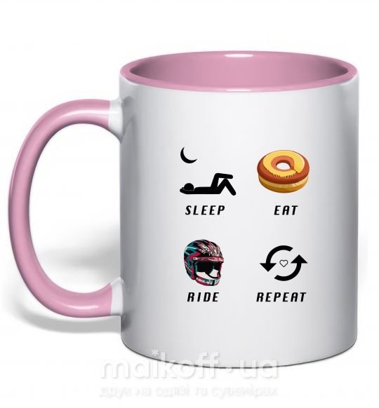 Чашка з кольоровою ручкою Sleep Eat Ride Repeat Ніжно рожевий фото
