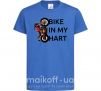 Детская футболка Bike in my heart Ярко-синий фото
