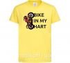 Детская футболка Bike in my heart Лимонный фото