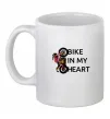 Чашка керамічна Bike in my heart Білий Чашка керамічна Bike in my heart Білий фото