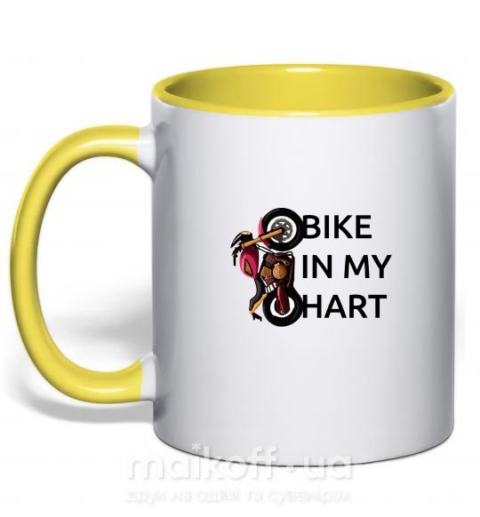 Чашка с цветной ручкой Bike in my heart Солнечно желтый фото