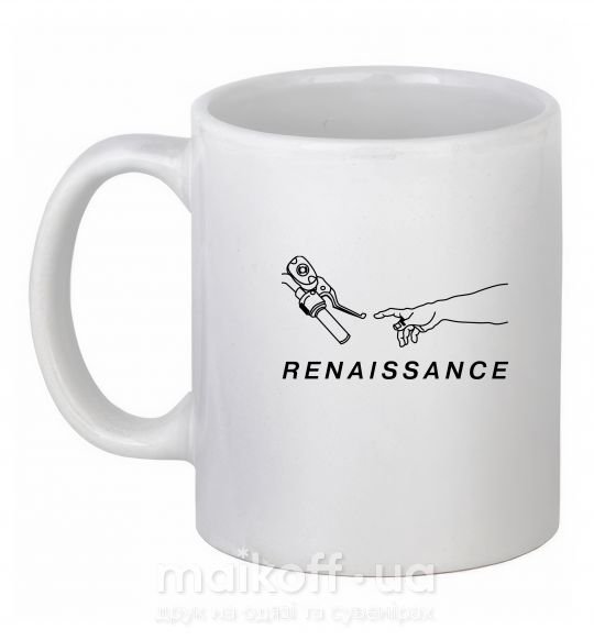 Чашка керамічна RENAISSANCE Білий фото