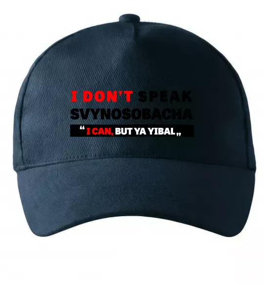 Кепка I DON'T SPEAK SVINOSOBACHYA Темно-синій фото