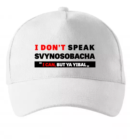 Кепка I DON'T SPEAK SVINOSOBACHYA Білий фото