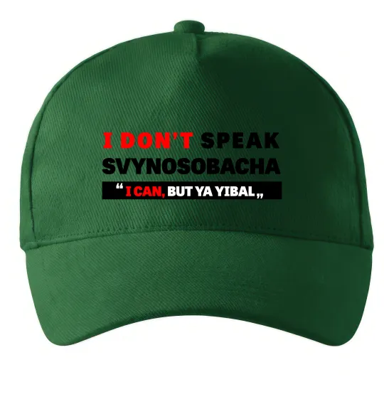 Кепка I DON'T SPEAK SVINOSOBACHYA Темно-зелений фото