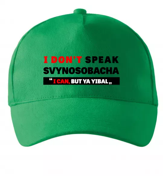 Кепка I DON'T SPEAK SVINOSOBACHYA Зелений фото