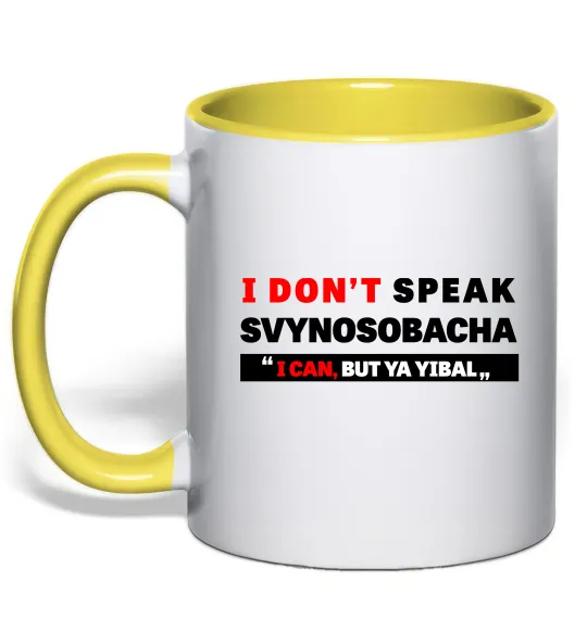 Чашка з кольоровою ручкою I DON'T SPEAK SVINOSOBACHYA Лимонний фото
