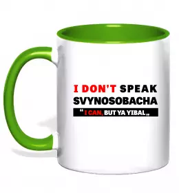 Чашка с цветной ручкой