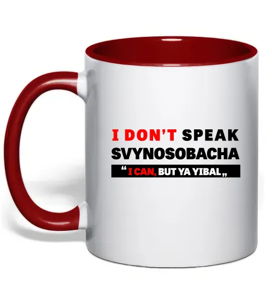Чашка с цветной ручкой I DON'T SPEAK SVINOSOBACHYA Красный фото