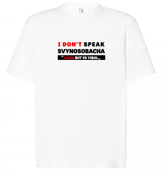 Футболка Оверсайз I DON'T SPEAK SVINOSOBACHYA Белый фото
