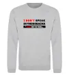 Світшот I DON'T SPEAK SVINOSOBACHYA Сірий меланж фото