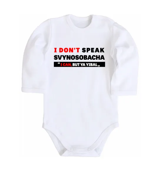 Дитячий бодік I DON'T SPEAK SVINOSOBACHYA Білий фото