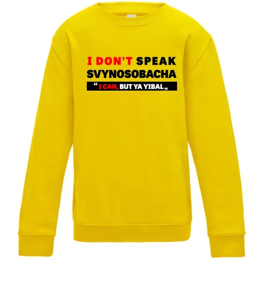 Дитячий світшот I DON'T SPEAK SVINOSOBACHYA Сонячно жовтий фото