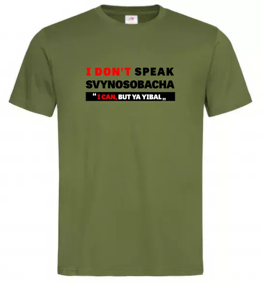Чоловіча футболка I DON'T SPEAK SVINOSOBACHYA Оливковий фото