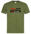 Чоловіча футболка I DON'T SPEAK SVINOSOBACHYA Оливковий Чоловіча футболка I DON'T SPEAK SVINOSOBACHYA Оливковий фото