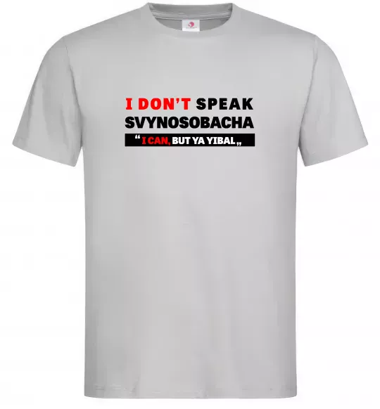 Чоловіча футболка I DON'T SPEAK SVINOSOBACHYA Сірий фото