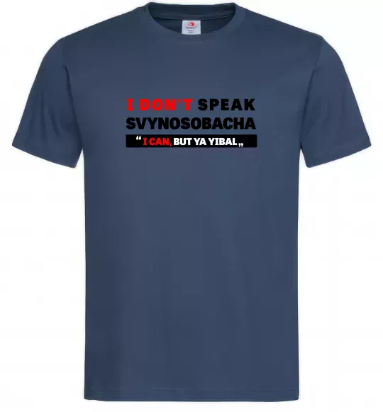 Чоловіча футболка I DON'T SPEAK SVINOSOBACHYA Темно-синій фото