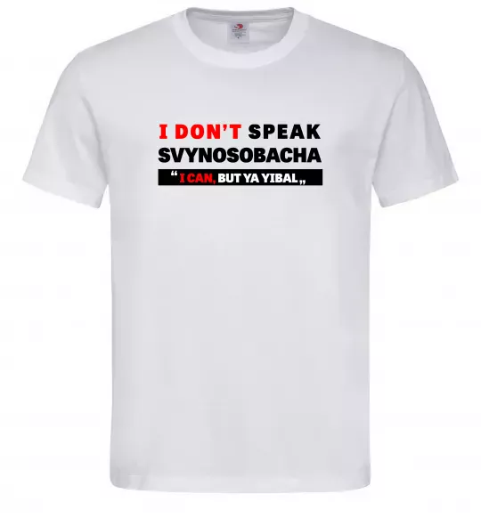 Чоловіча футболка I DON'T SPEAK SVINOSOBACHYA Білий фото