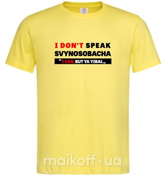 Чоловіча футболка I DON'T SPEAK SVINOSOBACHYA Лимонний фото
