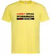 Чоловіча футболка I DON'T SPEAK SVINOSOBACHYA Лимонний Чоловіча футболка I DON'T SPEAK SVINOSOBACHYA Лимонний фото