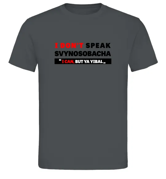 Чоловіча футболка I DON'T SPEAK SVINOSOBACHYA Графіт фото