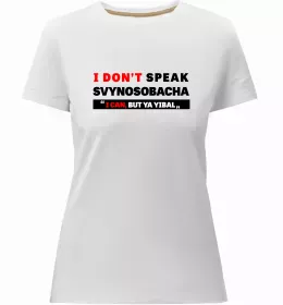 Женская премиум футболка