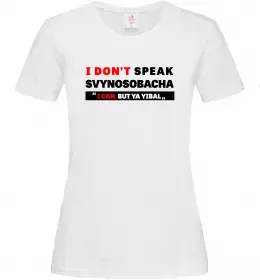 Женская футболка