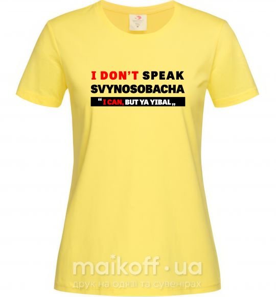 Жіноча футболка I DON'T SPEAK SVINOSOBACHYA Лимонний фото