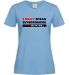 Женская футболка I DON'T SPEAK SVINOSOBACHYA Голубой Женская футболка I DON'T SPEAK SVINOSOBACHYA Голубой фото