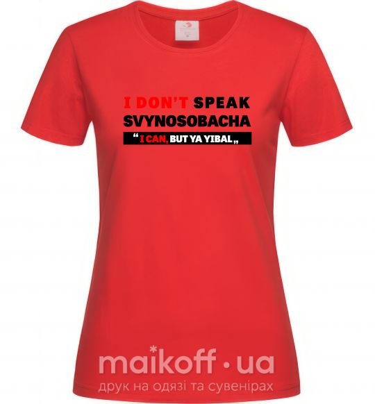 Женская футболка I DON'T SPEAK SVINOSOBACHYA Красный фото