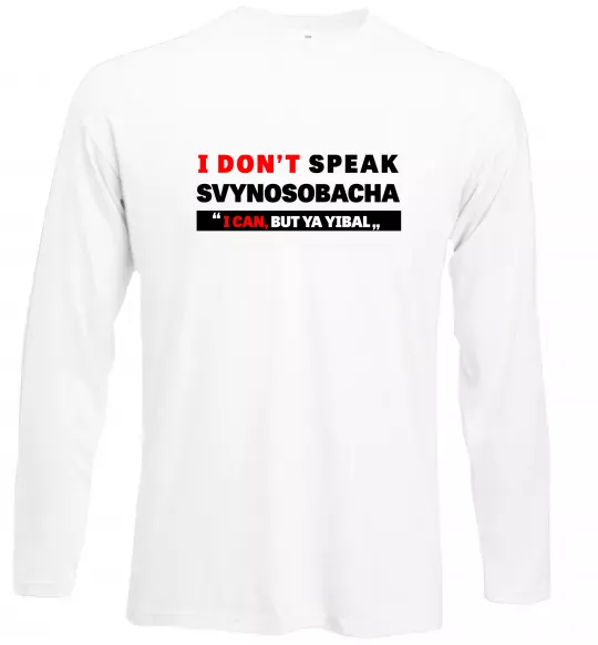 Лонгслив I DON'T SPEAK SVINOSOBACHYA Белый фото