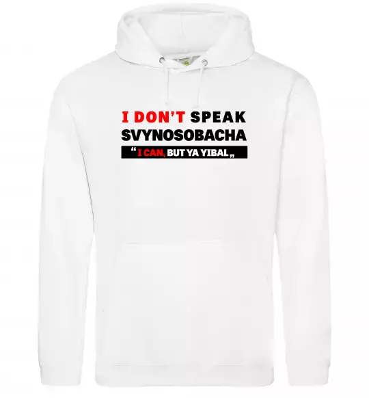 Чоловіча толстовка (худі) I DON'T SPEAK SVINOSOBACHYA Білий фото