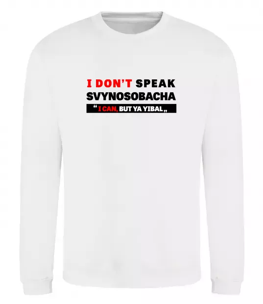 Свитшот I DON'T SPEAK SVINOSOBACHYA Белый фото