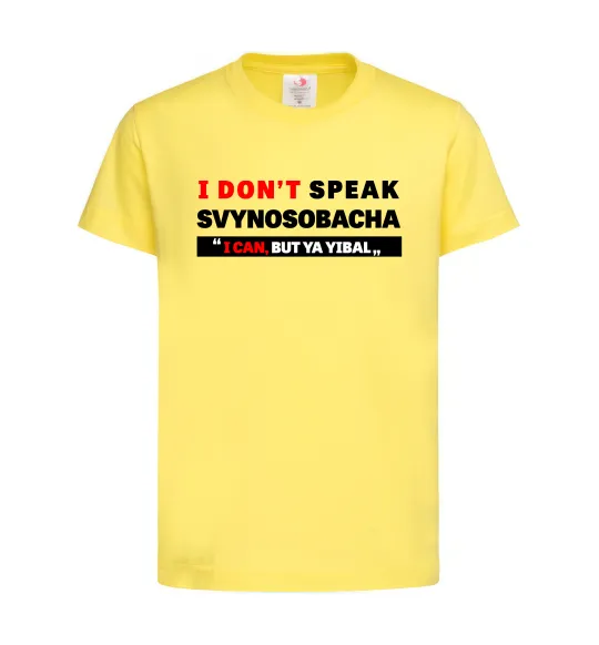 Детская футболка I DON'T SPEAK SVINOSOBACHYA Лимонный фото