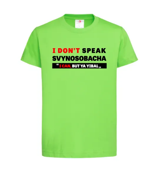Детская футболка I DON'T SPEAK SVINOSOBACHYA Лаймовый фото