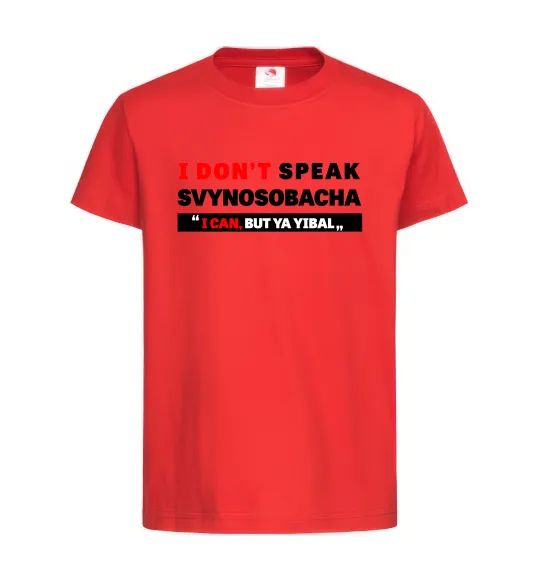 Детская футболка I DON'T SPEAK SVINOSOBACHYA Красный фото