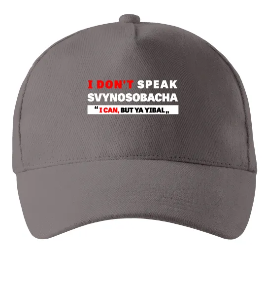 Кепка I DON'T SPEAK SVINOSOBACHYA Серый фото
