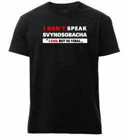 Мужская премиум футболка