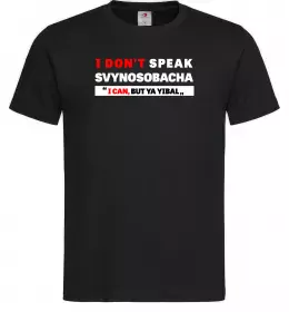 Мужская футболка I DON'T SPEAK SVINOSOBACHYA Черный фото