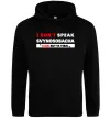 Жіноча толстовка (худі) I DON'T SPEAK SVINOSOBACHYA Чорний фото
