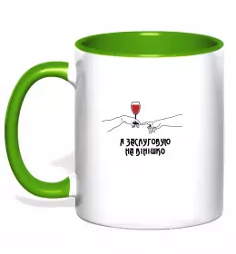 Чашка з кольоровою ручкою