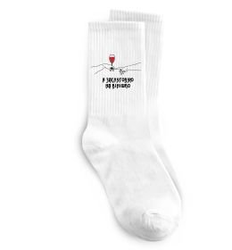 Шкарпетки Я заслуговую на вінішко