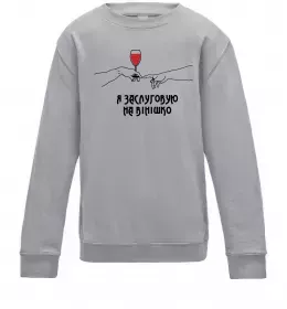 Детский Свитшот Ходи обійматись_Кіт Солнечно желтый фото