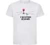 Дитяча футболка Я заслуговую на вінішко Білий Дитяча футболка Я заслуговую на вінішко Білий фото