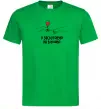 Мужская футболка Я заслуговую на вінішко Зеленый фото
