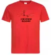 Мужская футболка Я заслуговую на вінішко Красный фото
