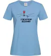Женская футболка Я заслуговую на вінішко Голубой Женская футболка Я заслуговую на вінішко Голубой фото